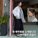오랜만에 찐으로 마음에 드는 쥬얼리, 그레이엘린 귀걸이 후기
