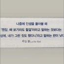 세븐일레븐 춘천근화대로점 | [11월 1루와 1단 읽어] 센스있고 재미있는 블로그 제목 추천 | 아니고 그냥 내 일상 보구가