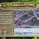 선녀탕펜션 민박 | 문경 가족 계곡 물놀이 장소로 꽤 괜찮은 쌍룡계곡.