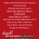 이리온 | [식품] 맛있는 김치 추천 전라도김치 추천, 이리온 포기김치 배추김치 솔직 후기