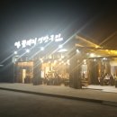 꽃돼지축산 이미지