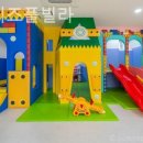 상상키즈풀빌라 이미지