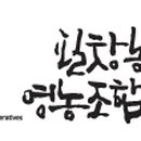 안동농산 이미지
