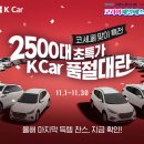 세일카서비스 매일경제