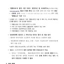 건축사사무소쉼터