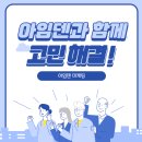 아임덴마케팅