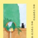 인산행정사사무소 이미지