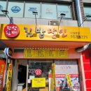 정성한끼김밥달인