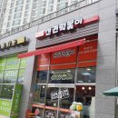 신전떡볶이세종 이미지