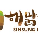 신성에프엔비(주) 이미지