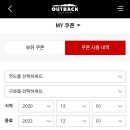 아웃백스테이크하우스동래점 네이버블로그