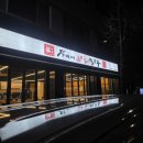 중로1-71 | 증평 칼국수 맛집 장이네 해물 칼국수 푸짐한 비주얼과 깊은 국물 맛의 조화