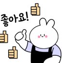 도담샌드 이미지