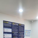 공임나라 화도점 이미지