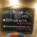 헤나뷰티샵