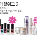 뷰티크레딧 - 부안군 번영로 140 | 뷰티크레딧