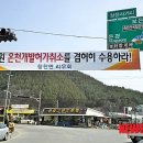 청천환경사무소 이미지