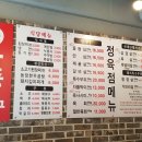 현대농장정육점 이미지