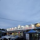 청주강쇠솥뚜껑낙지닭도리탕 네이버블로그