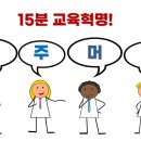 장로회신학대학교 교육대학원 이미지
