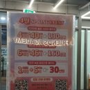 송파골프