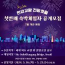 우정사랑공인중개사사무소 네이버블로그