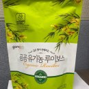임산부 루이보스차 효능 | 임산부 루이보스차 추천 내돈내산 후기
