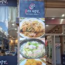 용아구해물찜 | 신중동역맛집 용아구해물찜 솔직후기!!