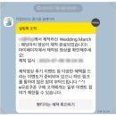 식전영상 추천 동영상 만들기 쉬운 필메이커 웨딩마치 식전영상 후기
