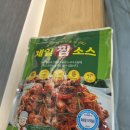 일류급식소