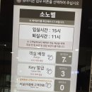 대명주유소 | 델피노_설악마운틴뷰_더엠브로시아_인피니티풀