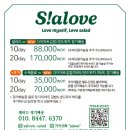 5239 | Info / 대전 샐러드 정기배송 '샐러브' 10일 내돈내산 이용 후기