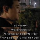 북웰스+곽상빈 &lt;마법의 소액 부동산 투자(2024)&gt; 독서후기 : 사람 욕심 다 비슷하다.