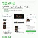 더가온(주) 이미지