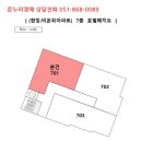 부산광역시 영도구 해양로 이미지