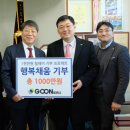 지체장애인협회 수성구지회 이미지