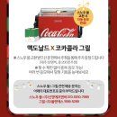 (주)리치에프엔비