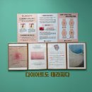 비엘 | 천안 두정동 왁싱 | 비엘뷰티 브라질리언 후기