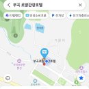 로얄관광사우나 이미지