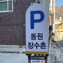 하단동1218 이미지