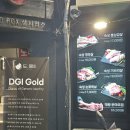 도몽 | 잠실새내 삼겹살 맛집, 도몽 내돈내산 후기