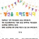 양주큰길요양병원 이미지