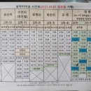 방일2리 마을회관 이미지