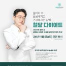 봄온담한의원 이미지