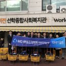 선학종합사회복지관 이미지