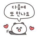 갯푸름 이미지