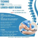 약수바디케어