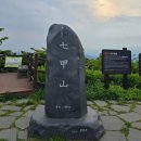 칠갑광장(여성전용화장실) | (39/100) 블랙야크 100대명산 칠갑산｜충남 청양 칠갑광장 최단코스 2시간 완등코스 총정리 (등린이...