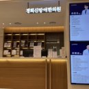 경희신망애한의원 네이버블로그