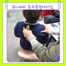 유니베라 | 엄마와 함께한 몸의 회복 시간, 유니베라 미르섬쑥뜸 솔직 후기